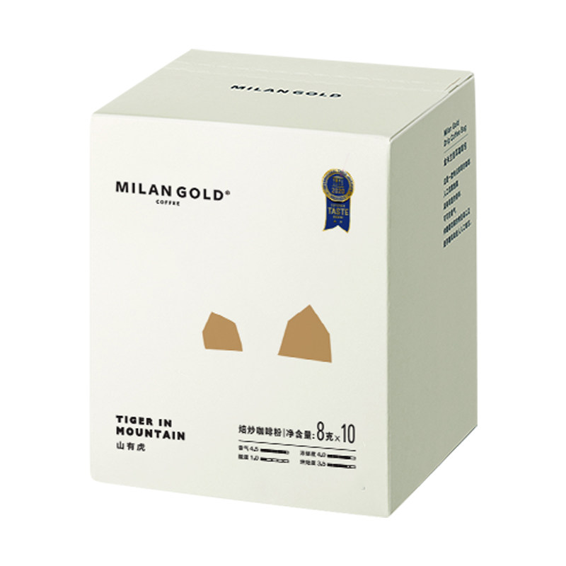 金米兰山有虎拼配挂耳咖啡新鲜