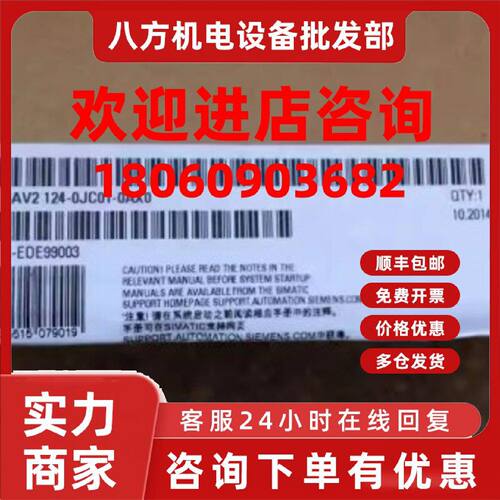 议价6AV2124-0JC01-0AX0西门子9寸触摸屏TP900 6AV21240JC010AX0