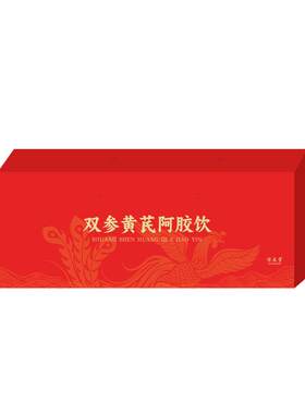 人参+西洋参阿胶黄芪补血口服液