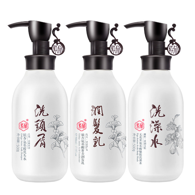 紫郁洗发水去屑控油蓬松三瓶装