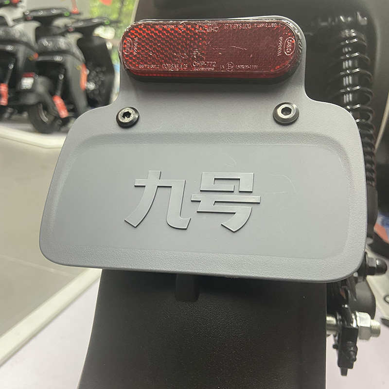 九号电动车尾牌车牌安装支架原装全新国标尾牌反光尾灯配螺丝扳手