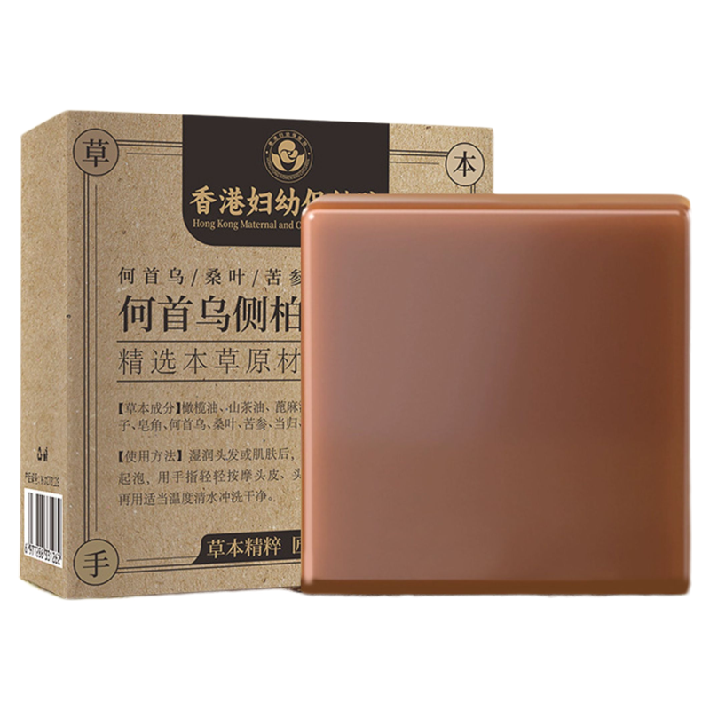 侧柏叶洗发皂何首乌新疆乌斯曼草黑发防断发控油去屑香皂手正品