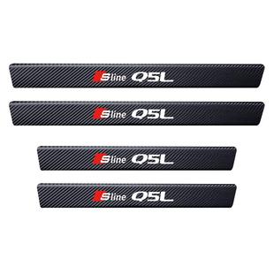 2025款奥迪Q5L后护板新Q5L改装汽车后备箱门槛条后尾箱防护装饰贴