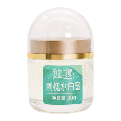 田野牧蜂试吃装蜂蜜尝鲜装30g