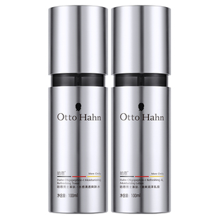 德国哈恩男士专用寡肽油痘肌水乳套装控油祛痘保湿补水德国商标