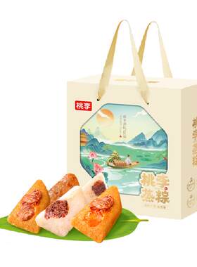 桃李端午咸蛋黄肉粽豆沙礼盒