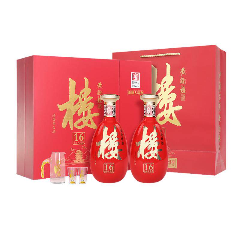 黄鹤楼酒53度楼16双瓶485ml礼盒