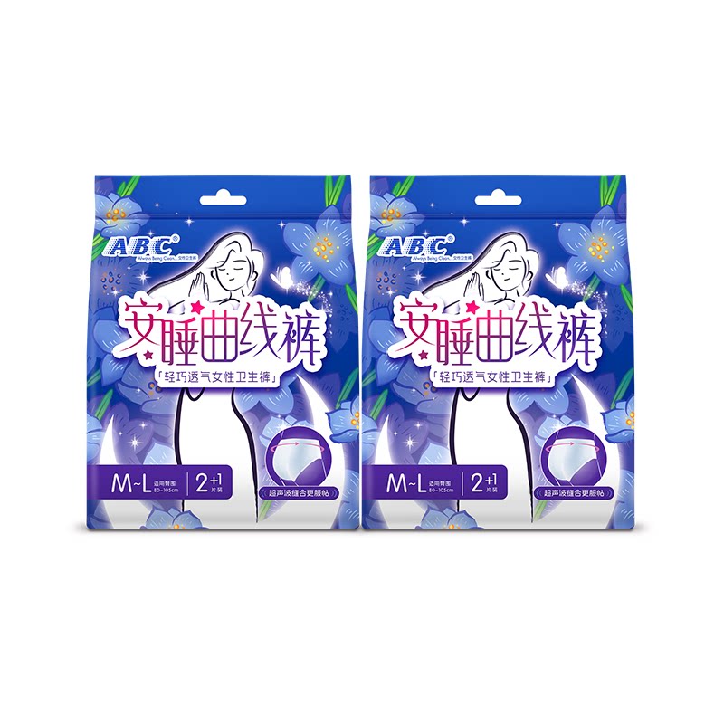 ABC超薄棉柔卫生巾安睡曲线裤