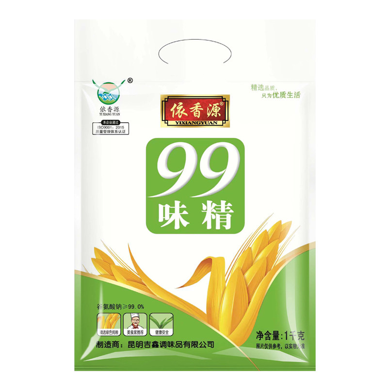 云南正宗依香源精品99味精1kg*2包增鲜提味精品大袋商用包邮