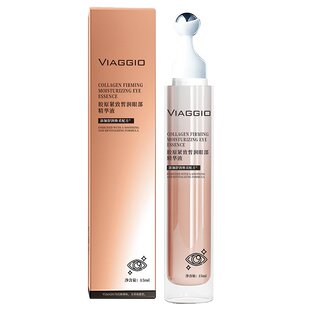 VIAGGIO惟都胶原紧致皙润眼部精华液抗初老眼霜淡化黑眼圈滋润