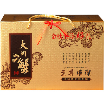 定制定做阳澄湖通用型泡沫礼盒