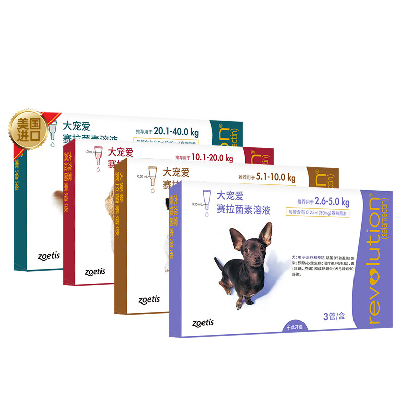 美国进口丨大宠爱狗狗驱虫药