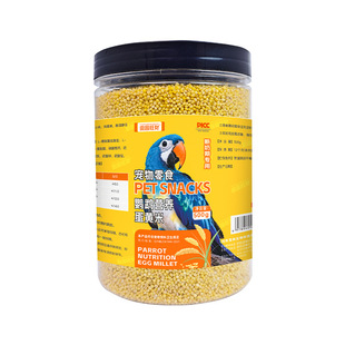 蛋黄小米鹦鹉幼鸟粮饲料断奶专用牡丹玄凤鸡蛋黄鸟食滋养营养丰富