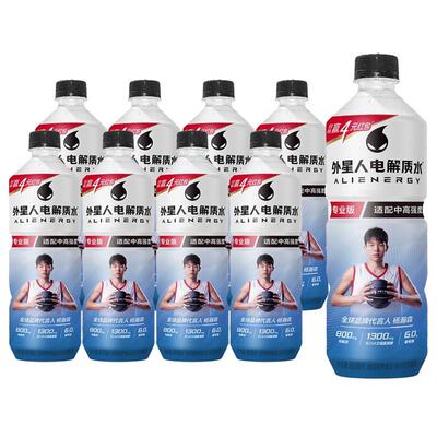 外星人电解质水专业版600ml/瓶装适配中高强度专业运动饮料水整箱