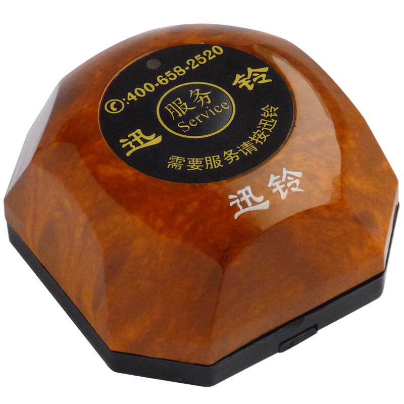 热销19万+ 迅铃呼叫器无线茶楼餐厅饭店餐饮店网吧银行按钮铃讯玲无限服务铃灯员按铃电子呼叫系统呼叫铃