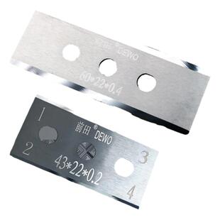 前田钨钢三孔刀片切膜牛皮纸胶带铝箔超薄合金双面分切机工业刀片