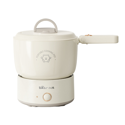 小熊便携电煮锅折叠轻巧差旅烧水