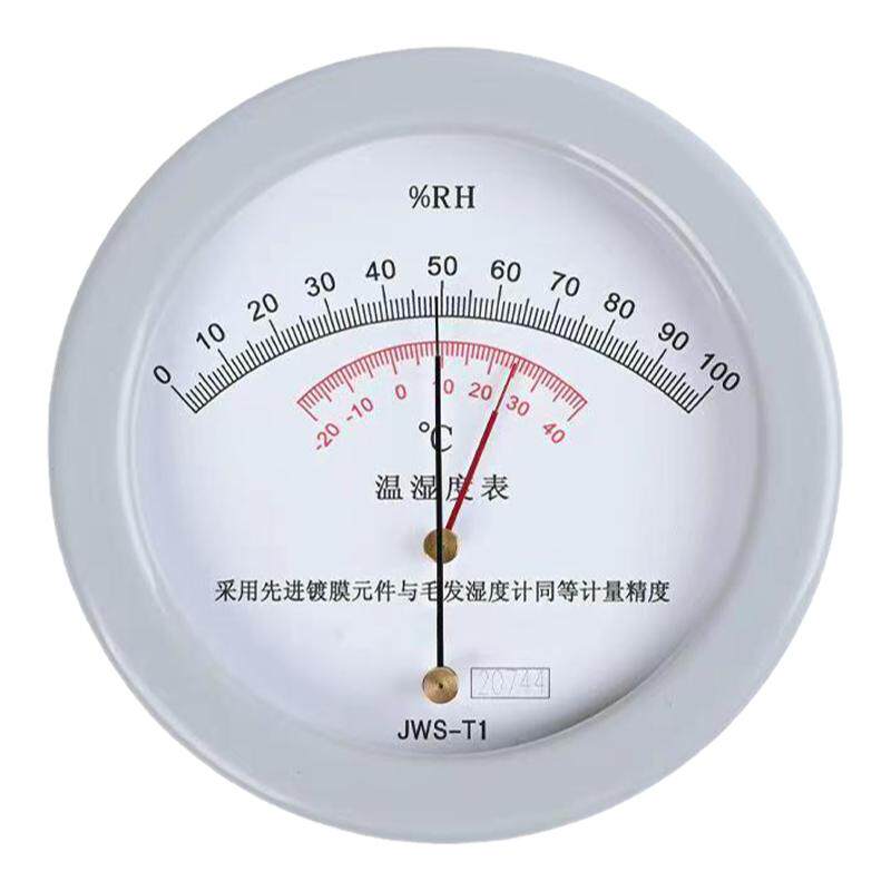 包检毛发温湿度计室内高精度指针温湿表国标实验室家用温度湿度计