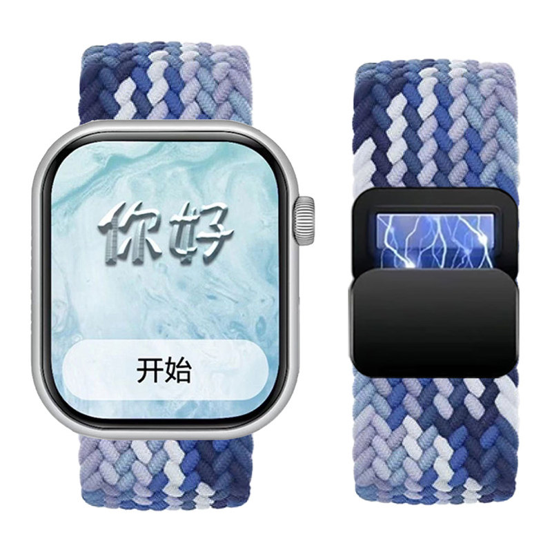 适用爱依士智能手表腕带磁吸编织