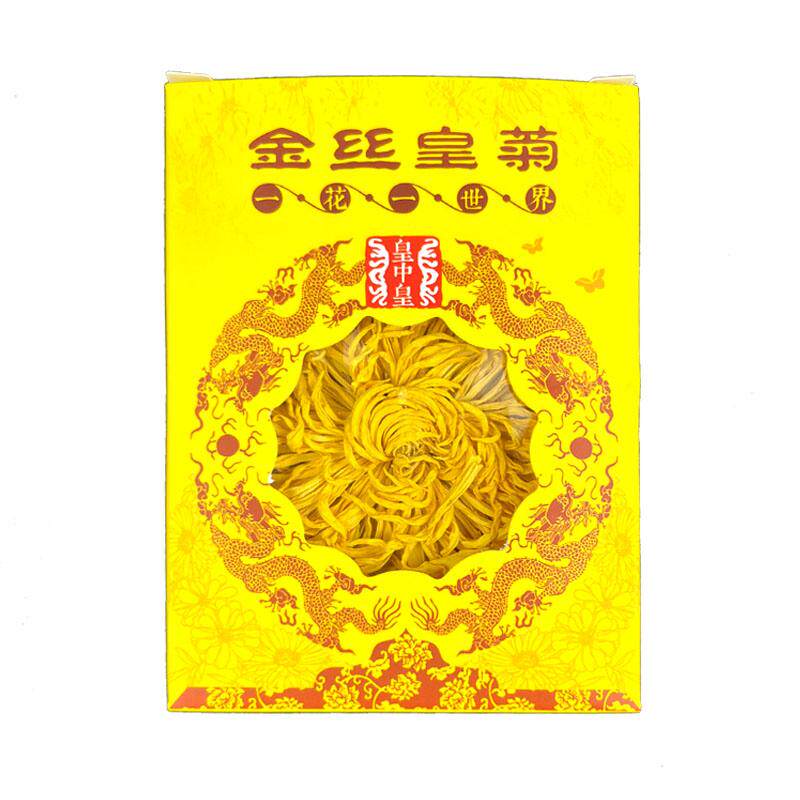 金丝皇菊特大朵菊花茶一朵一杯独菊花茶