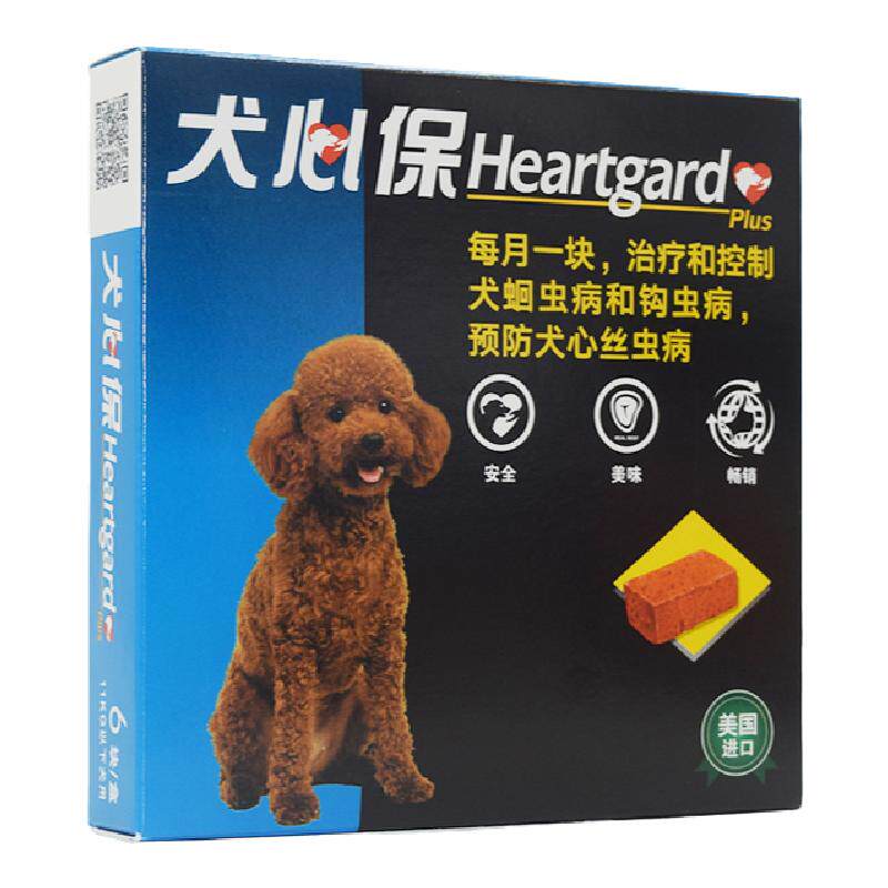 牛肉味驱虫药整盒犬心保