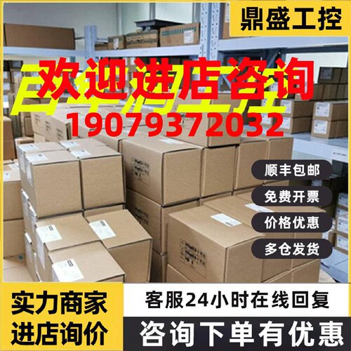 议价西门子6ES7650-1AH62-5XX0全新PCS7冗余接口模块F-AI6 MTA 1A