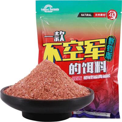 化氏不空军饵料腥香鱼饵野钓通杀