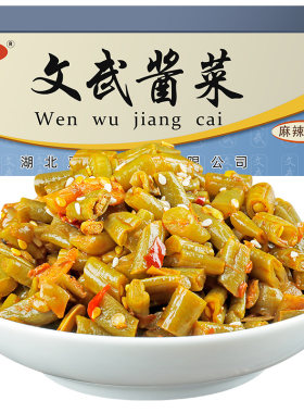 文武麻辣酸豆角整箱10斤酱腌菜