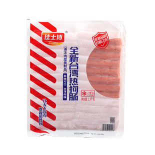 佳士博台式热狗肠1.9kg 约50根原味烤肠烧烤香肠火腿肠早餐肠商用