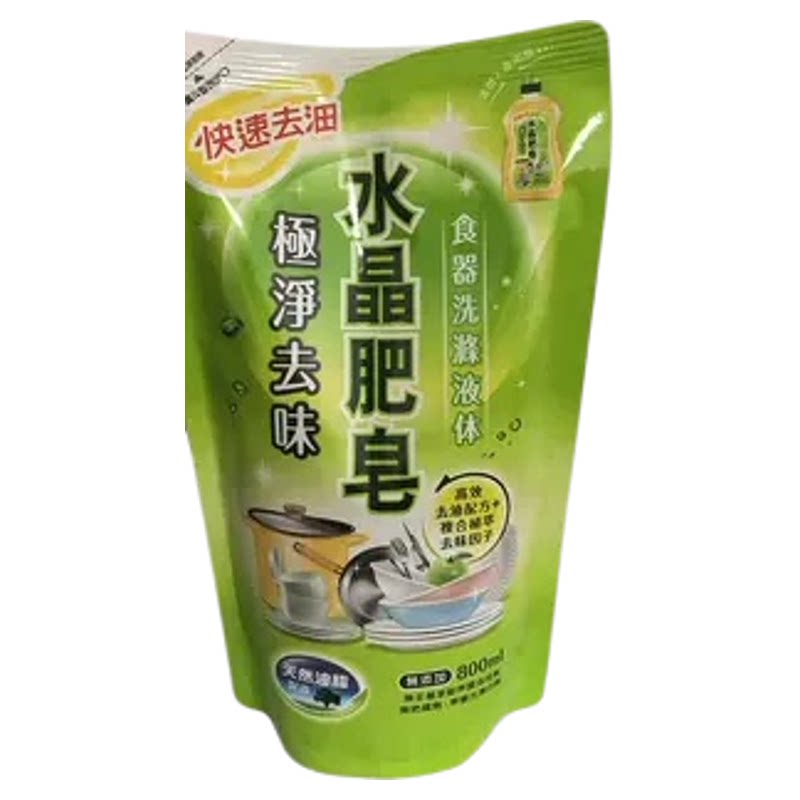 南侨水晶肥皂洗洁精易冲洗无残留