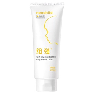 原装正品纽强婴幼儿保湿滋养精华霜秋冬季儿童保湿修复霜儿童面霜