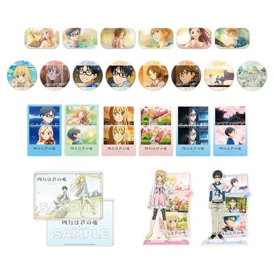 星河动漫 四月是你的谎言 宫园薰有马公生 徽章卡盲盒 摆件 立牌