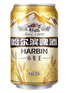 哈尔滨小麦王啤酒整箱330ml*24听