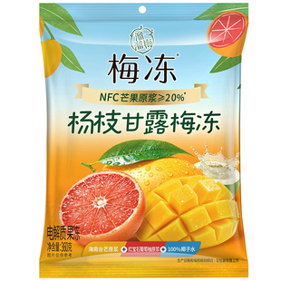 【溜溜梅 杨枝甘露梅冻】蒟蒻吸吸果冻NFC果浆鲜榨办公室休闲零食