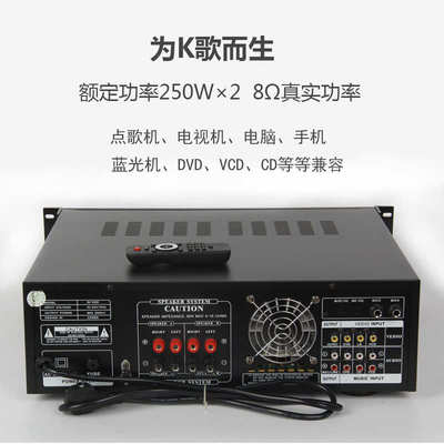 大功率功放机调音台一体机家用发烧音响功放卡拉OK扩大器AV功放机