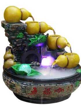 葫芦流水创意摆件风水轮喷泉假山