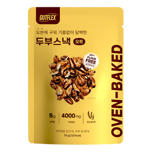 韩国进口GUTFLEX豆腐饼干脆片糙米燕麦黑芝麻扁桃仁代餐休闲零食