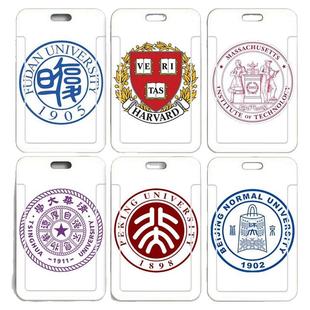 大学校徽卡套学生卡水卡公交卡饭卡证件套校牌定制图案硬壳门禁卡