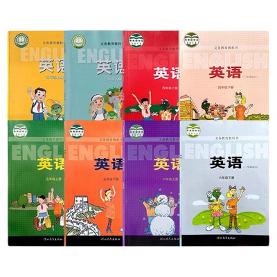 冀教版英语课本1-6年级上下册