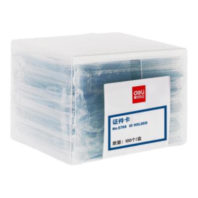 防水型证件卡10个装50个装卡套
