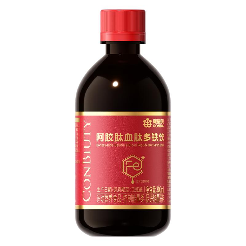 【拍3下单有优惠】康恩贝阿胶肽血肽多铁饮四重铁源有机铁液态饮