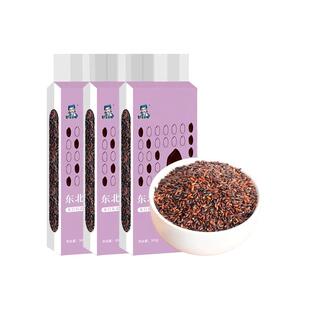 东北血糯米真空装 紫米黑米新米包粽子饭团奶茶店专用黑糯米杂粮