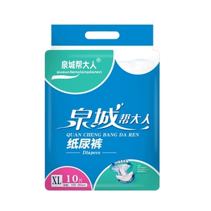 泉城帮成人纸尿裤加厚通用尿不湿