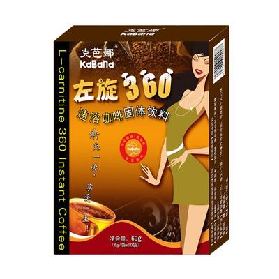 KaBana/克芭娜左旋肉碱360黑咖啡