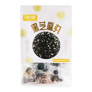 阿提阿提黑芝麻丸500g孕妇零食营养健康传统手工制作新疆西域小白