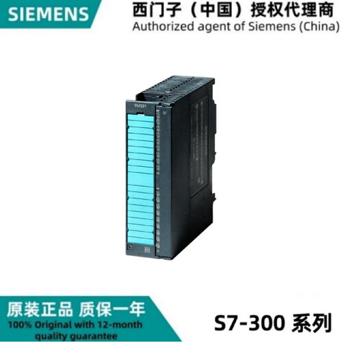 议价西门子 6ES7331-/7KB02/7HF01/1KF02-/0AB0 原装正品 PLC模块