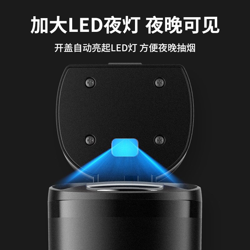适用车载烟灰缸金属时尚带神器摆件尘隔男女车用燃烟灰缸盖车内防