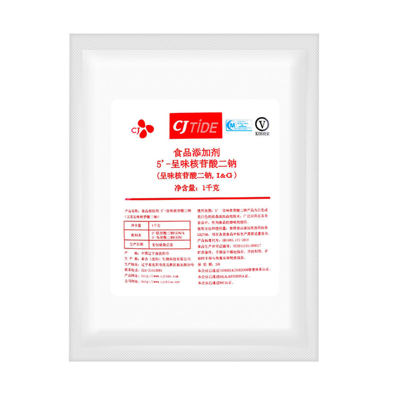 希杰I+G正品呈味核苷酸二钠