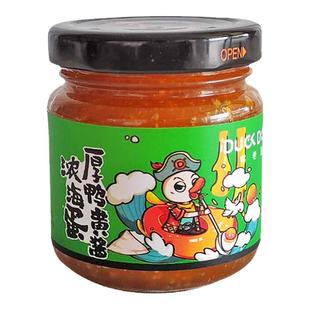珍星鲜广西北海正宗海鸭咸蛋黄酱官方旗舰店拌面家用流沙盐蛋黄酱