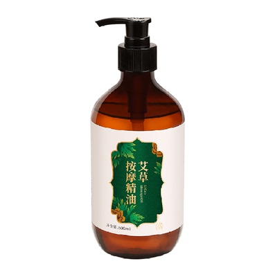 蕲大妈艾草按摩精油通经络全身
